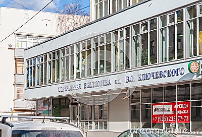 Central library â„– 15 of a name of V. O. Klyuchevsky. Moscow, Russia Editorial Stock Photo